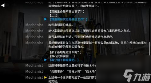 怎么触发-明日方舟伐木场事件触发攻略九游会登录j9入口明日方舟伐木场事件