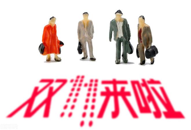 物车！这些好物你千万别错过！九游会网站双十一踩点码进购(图2)